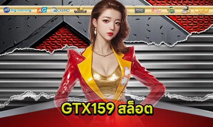 GTX159 SLOT Feature Image